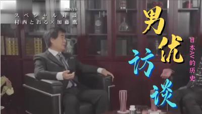 月下花娇三男站一女